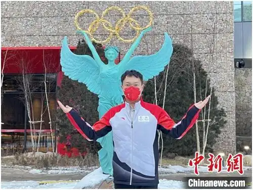 冬奥会志愿者分享服务经历与骄傲瞬间