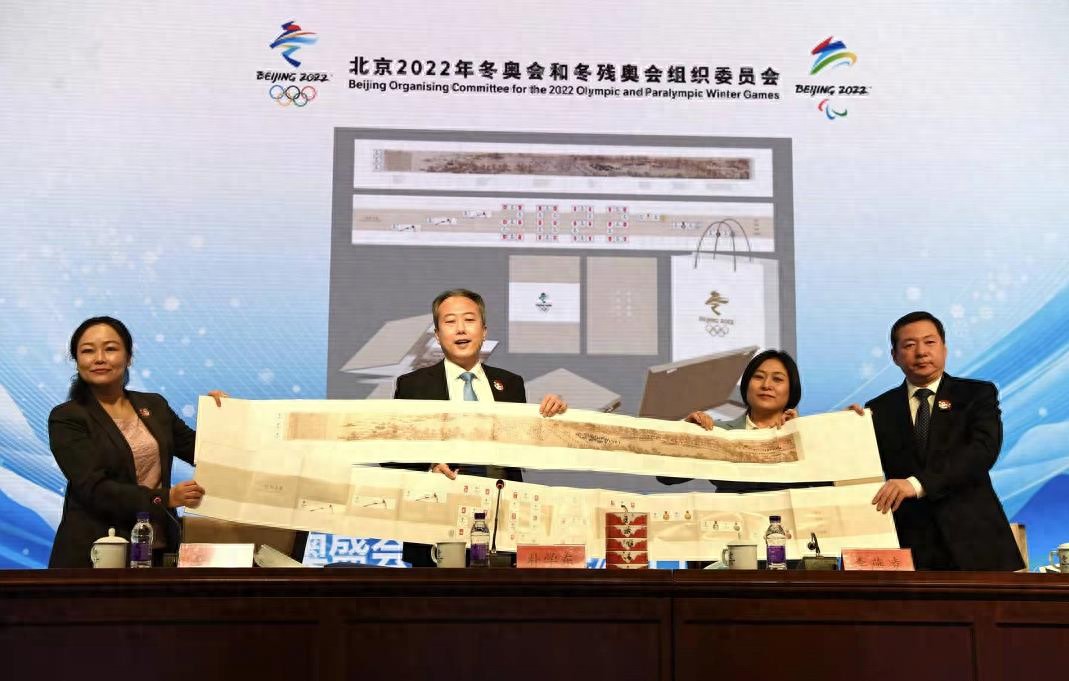冬奥会赞助商_北京冬奥组委特许商品_北京冬奥会个性化主题邮票