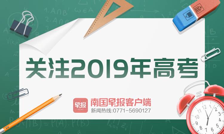 广西高考违规作弊处罚_广西高考作弊行为认定标准_高考作弊